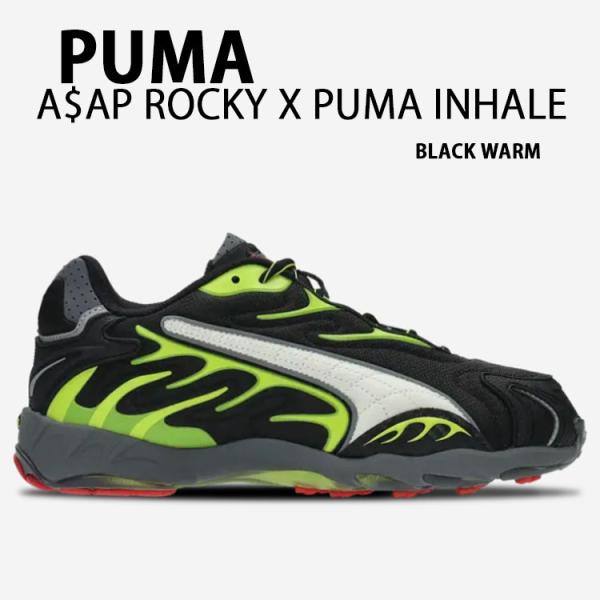 ◆コラボ◆ASAP ROCKY X PUMA INHALE◆正規品◆関税/送料無料◆ PUMA プーマ ASAP Rocky エイサップロッキー スニーカー INHALE