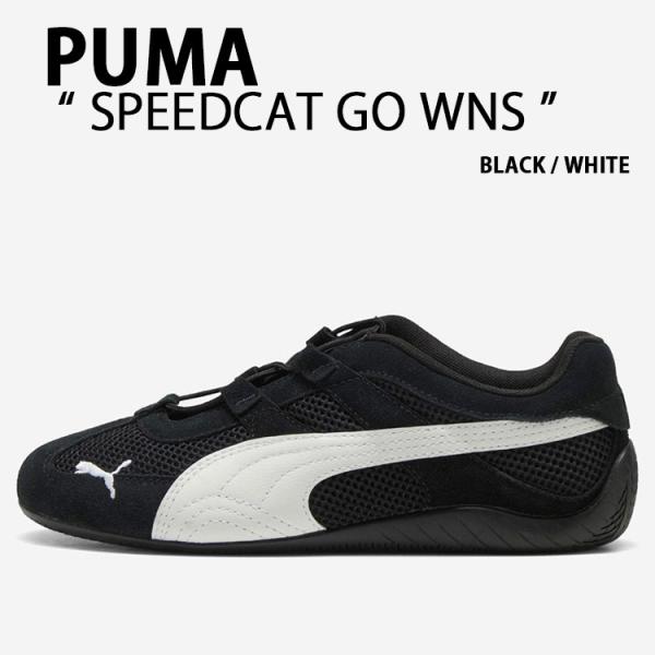 プーマ スピードキャットゴー 黒色 PUMA公式】ウィメンズ スピードキャット GO スニーカー