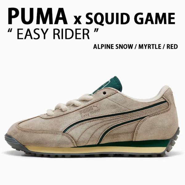 PUMA プーマ スニーカー イカゲーム EASY RIDER SQUID GAME 403643-01 シューズ イージーライダー スクイッドゲーム コラボシューズ PUMA（プーマ） スニーカー イカゲーム EASY RIDER SQUID GAME 403643