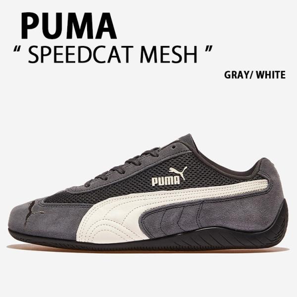 【PUMA / プーマ】 SPEEDCAT a-dot_pm-40437001