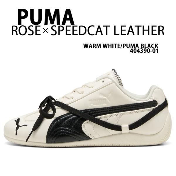PUMA ロゼ×プーマ スニーカー ROSE SPEEDCAT LEATHER WHITE