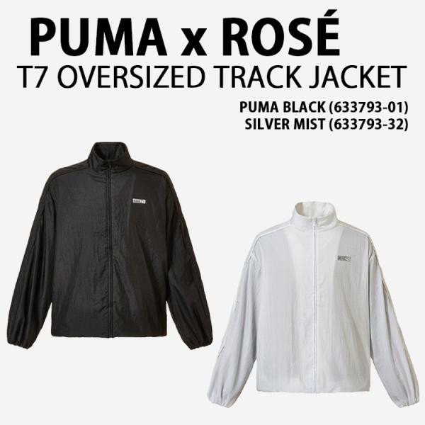 PUMA（プーマ） ロゼ×プーマ ジャケット T7 OVERSIZED TRACK JACKET
