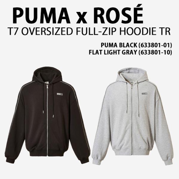 PUMA（プーマ） ロゼ×プーマ パーカー ROSE T7 OVERSIZED FULL-ZIP