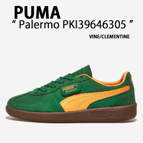 ★人気★ Puma Palermo Vine Clementine NEW* UNISEX Puma Palermo Sneakers Vine-Clementine Green
