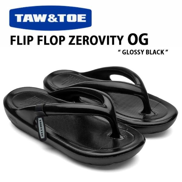 TAW&TOE 正規品 Zerovity TonTon (BLACK) ビーチサンダル 楽天市場】☆配送無料☆ [TAW&TOE] ZEROVITY BIO FLIP FLOP トー
