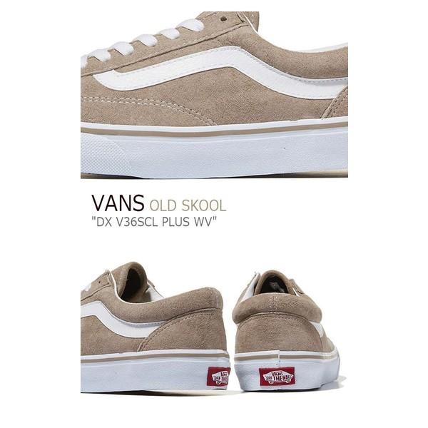 vans old skool dx v36scl