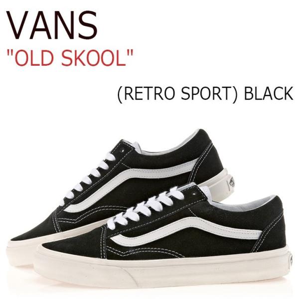 retro black vans