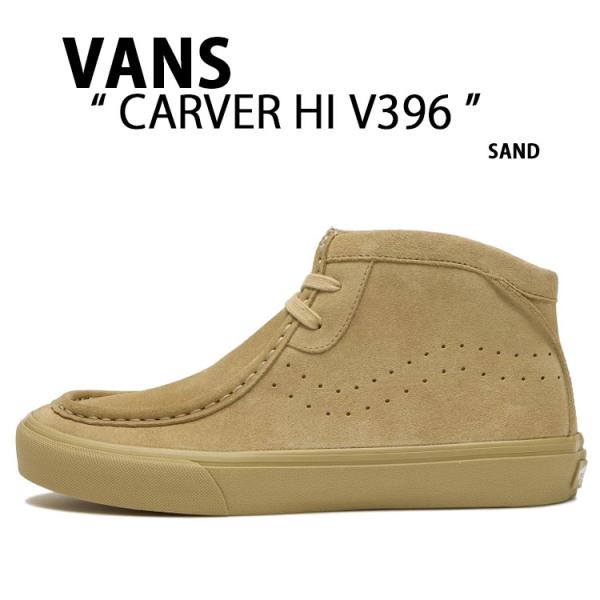 VANS バンズ スニーカー CARVER HI V396 SAND カーバー ハイ サンド ブーツシューズ ハイカット モックトウ スウェードシューズ VANS（ヴァンズ） バンズ スニーカー CARVER HI V396 SAND カーバー