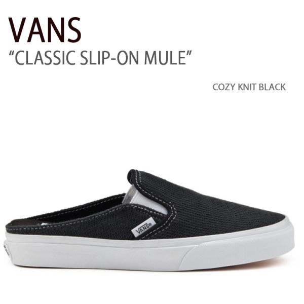 VANS スニーカー CLASSIC SLIP-ON MULE COZY KNIT BLACK VN0005U6BLK a-dot_vn-vn0005u6blk