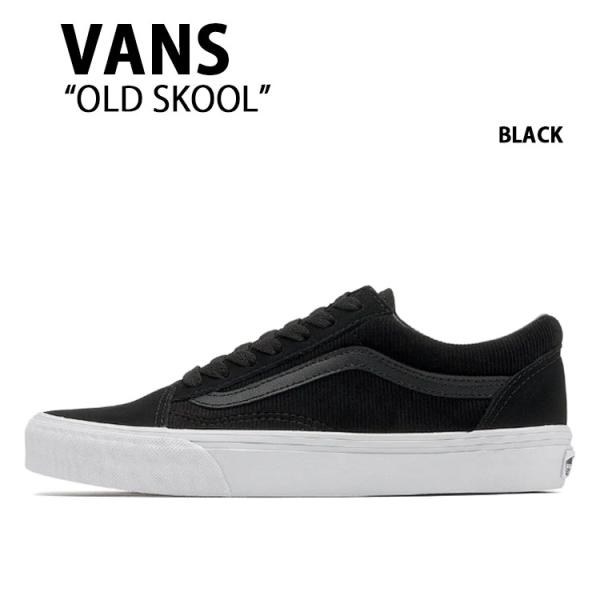 VANS バンズ スニーカー OLD SKOOL CORDUROY VN000CR5BM8 オールドスクール コーデュロイ ブラック メンズ レディース 男性用 女性用 a-dot_vn-vn000cr5bm8
