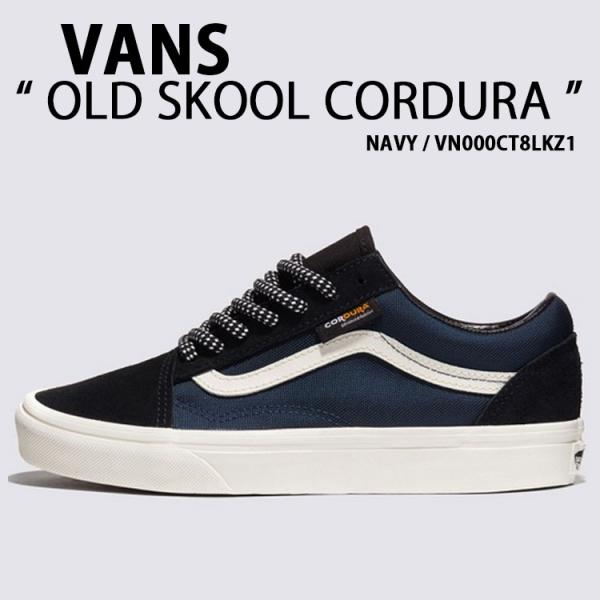VANS バンズ スニーカー OLD SKOOL CORDURA NAVY VN000CT8LKZ1 オールドスクール コーデュラ ネイビー シューズ メンズ レディース VANS（ヴァンズ） バンズ スニーカー OLD SKOOL CORDURA NAVY
