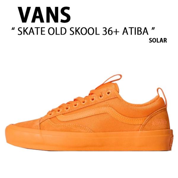 VANS（ヴァンズ） バンズ スニーカー SKATE OLD SKOOL 36+ ATIBA SOLAR