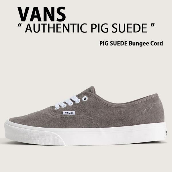 VANS バンズ スニーカー AUTHENTIC PIG SUEDE VN000D7Y9JC シューズ オーセンティック ピッグスウェード ローテクスニーカー ローテクシューズ
