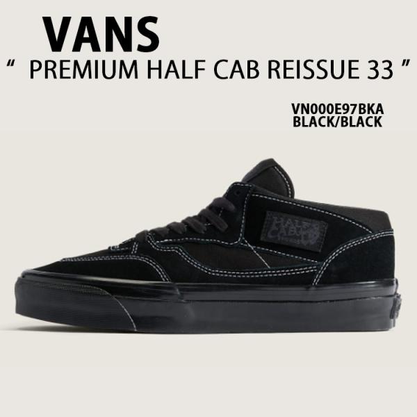 VANS（ヴァンズ） バンズ スニーカー PREMIUM HALF CAB REISSUE 33