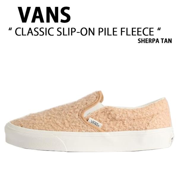 VANS バンズ スニーカー CLASSIC SLIP-ON PILE FLEECE SHERPA TAN VN000EACTAN クラシック スリッポン パイル フリース シェルパ タン 女性用 VANS（ヴァンズ） バンズ スニーカー CLASSIC SLIP-ON PILE FLEECE