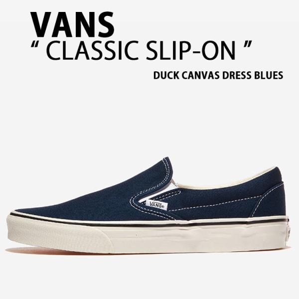 VANS（ヴァンズ） バンズ スリッポン CLASSIC SLIP-ON VN000Z7ALKZ