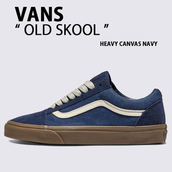 VANS バンズ スニーカー OLD SKOOL VN0A2Z42NVY NAVY シューズ オールドスクール ネイビー メンズ レディース VANS（ヴァンズ） バンズ スニーカー OLD SKOOL VN0A2Z42NVY NAVY