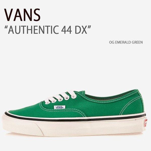 Vans スニーカー Authentic 44 Dx Og Emerald Green オーセンティック44デラックス エメラルドグリーン メンズ レディース Vn0a38envkz Vn Vn0a38envkz セレクトショップ A Dot 通販 Yahoo ショッピング