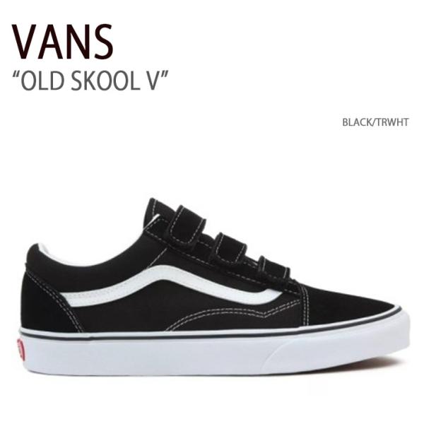 M*R様 新品★VANSオールドスクールベルクロブラック黒26.0cm VANS OLD SKOOL V Triple Black オールドスクール ベルクロ