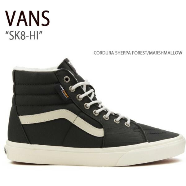 VANS バンズ スニーカー SK8-HI CORDURA SHERPA FOREST MARSHMALLOW 
