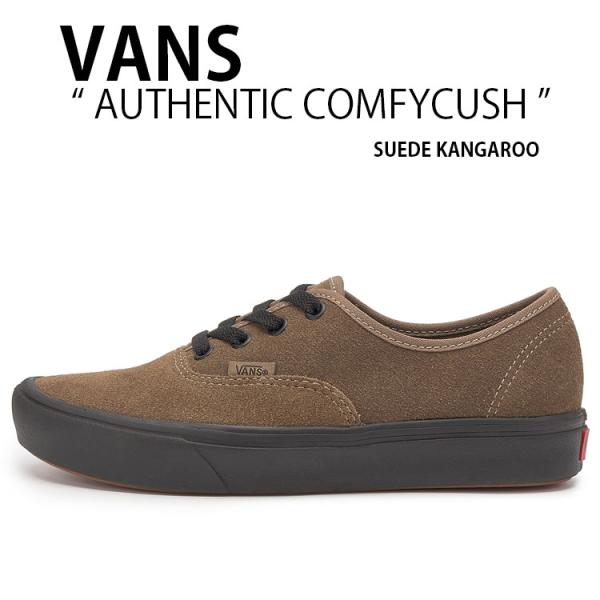 Vansオーセンティック コンフィクッシュ スエード(ブラウン) US8.5 VANS バンズ スニーカー AUTHENTIC COMFYCUSH SUEDE KANGAROO