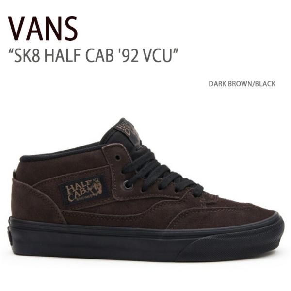 Vans Half Cab '92 VCU ハーフキャブ 26cm VANS_SKATE HALF CAB '92 VCU :::NAVY::: | SILO