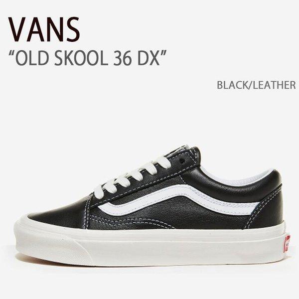 VANS バンズ スニーカー OLD SKOOL 36 DX BLACK LEATHER オールド