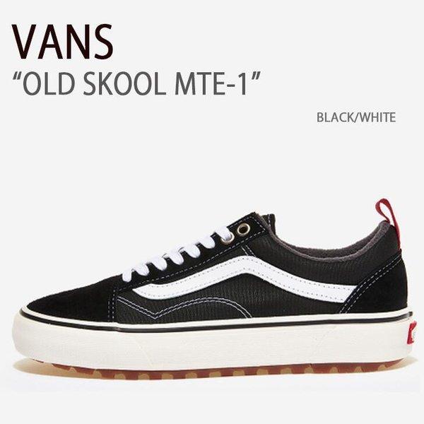 【新品】vans バンズ マット ブラック×ホワイト OLD SKOOL VANS バンズ スニーカー MTE-1 BLACK WHITE オールド
