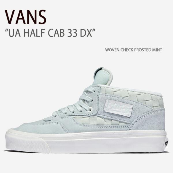 VANS（ヴァンズ） バンズ スニーカー UA HALF CAB 33 DX WOVEN CHECK