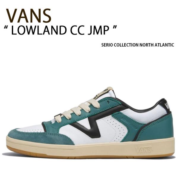 VANS バンズ スニーカー LOWLAND CC JMP SERIO COLLECTION NORTH ATLANTIC VN0A5KYFKDU ローランドCC JMP グリーン ホワイト メンズ 男性用 a-dot_vn-vn0a5kyfkdu