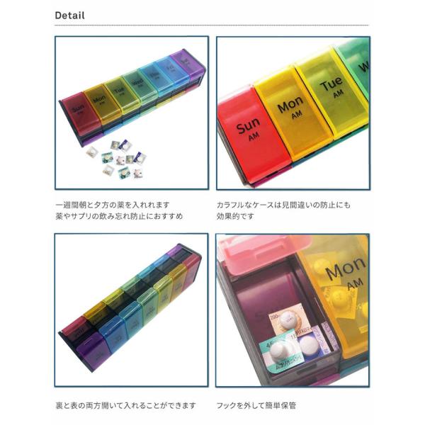 1週間 薬ケース 薬箱 大容量 おしゃれ 7日用 収納 かわいい ピルケース 薬 入れる カレンダー 薬ポーチ 服薬管理 クスリ箱 くすりケース サプリ 薬入れ 1日2回 Buyee Buyee 提供一站式最全面最專業現地yahoo Japan拍賣代bid代拍代購服務 Bot Online