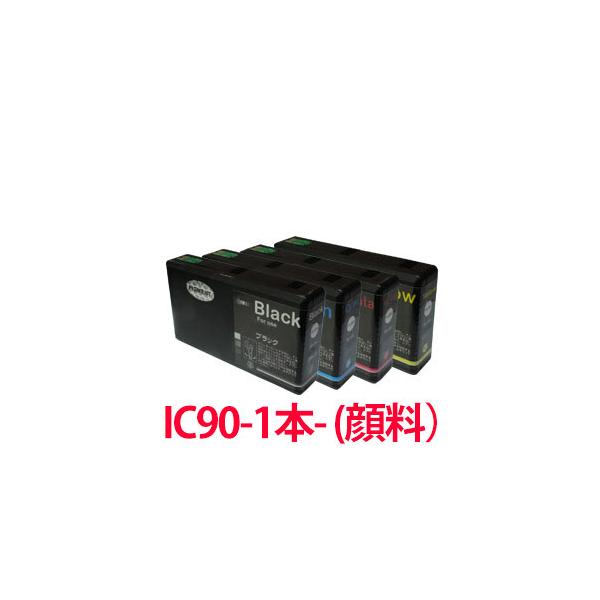 エプソン 互換インク ICBK90L ICC90L ICM90L ICY90L ICBK90L ICC90L ICM90L ICY90L 対応 全色 顔料 エプソン 互換