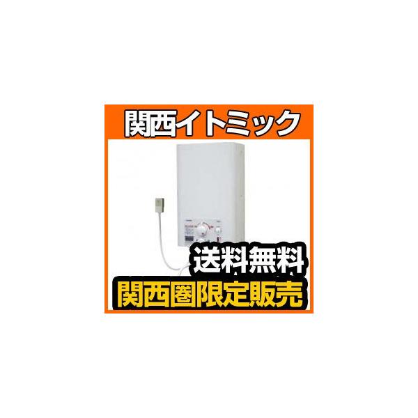 イトミック Ewm 14 壁掛型 電気温水器 東芝hpl 144の同等品 Buyee Buyee 提供一站式最全面最專業現地yahoo Japan拍賣代bid代拍代購服務 Bot Online