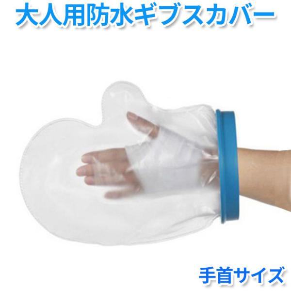 腕 骨折 包帯 その他の衛生用品の人気商品 通販 価格比較 価格 Com