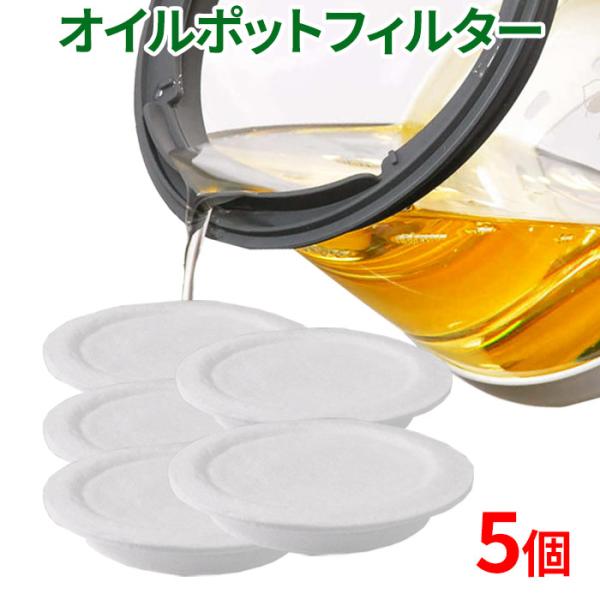 高木金属オイルポット・KWPGNW