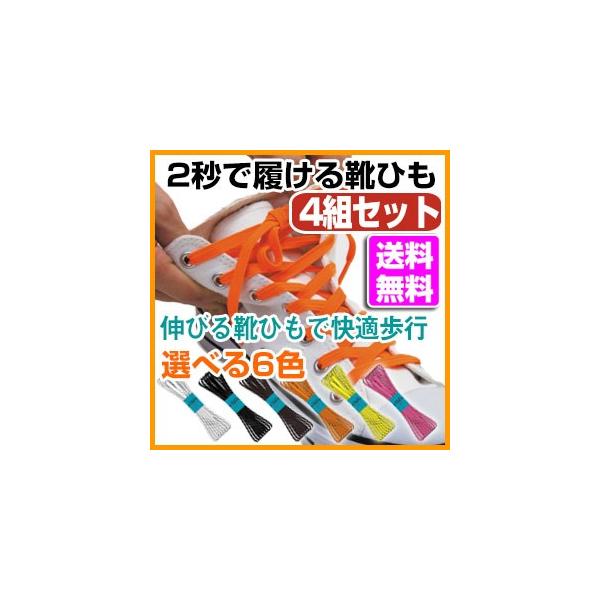 LтCЂ 4{Zbg q[g CR V[Y C Xj[J[ S R^Cv