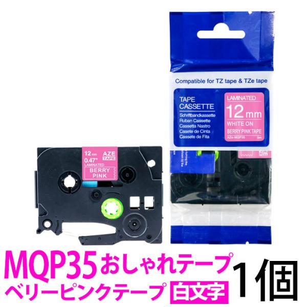 s[^b`L[up ݊TZee[v 12mm x[sNe[v  TZe-MQP35Ή e[v OV[ }Cx