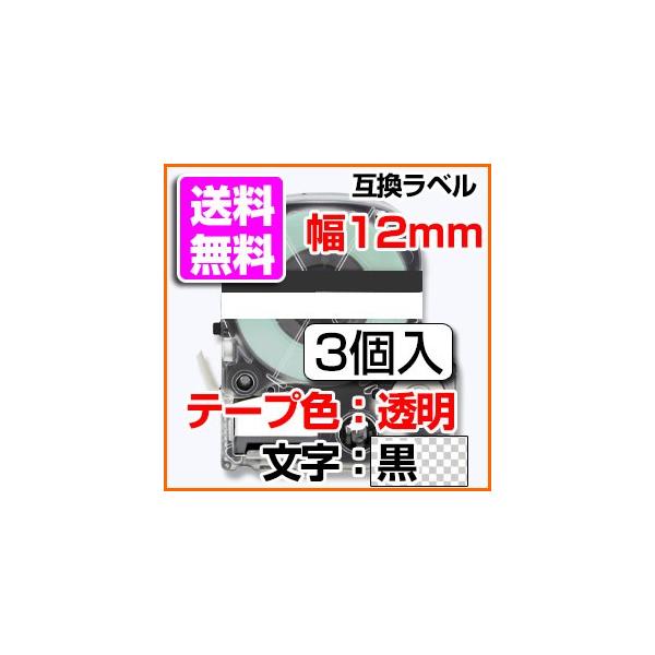 お名前シール テプラの人気商品 通販 価格比較 価格 Com