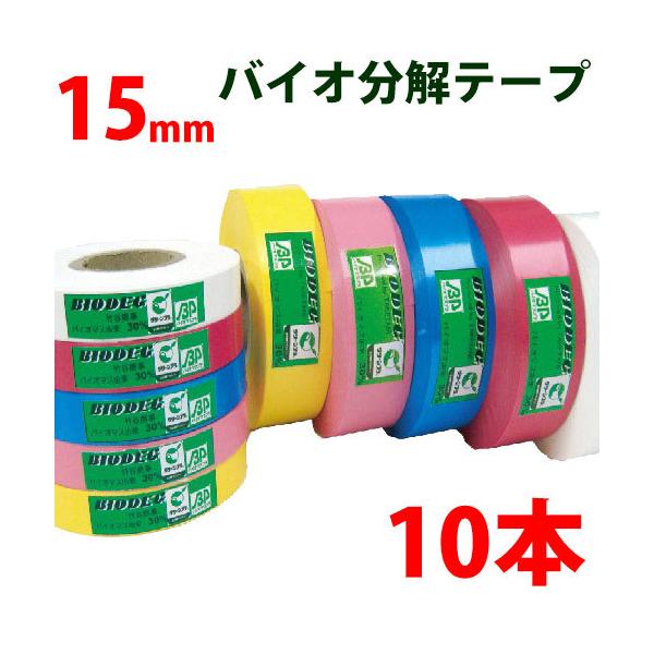 oCIe[v 15mm ؗp  ʃe[v@p  e[v Xѓ Se[v |J 10{Zbg