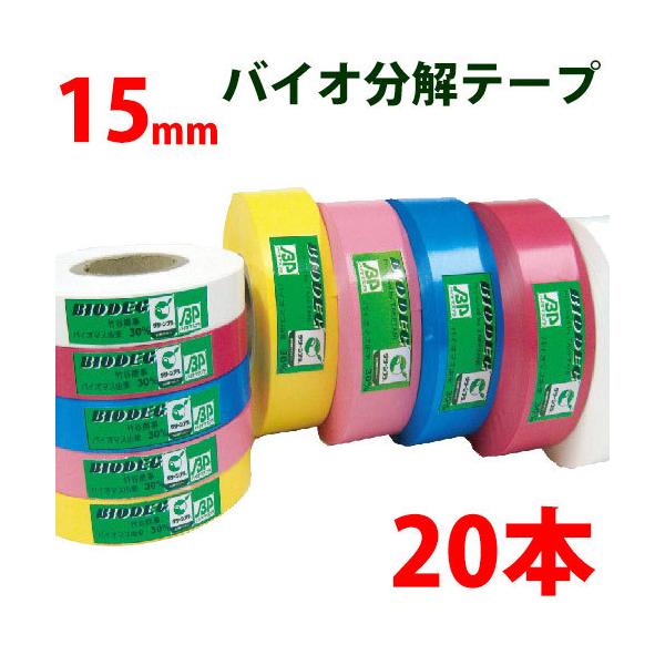 oCIe[v 15mm ؗp  ʃe[v@p  e[v Xѓ Se[v |J 20{Zbg