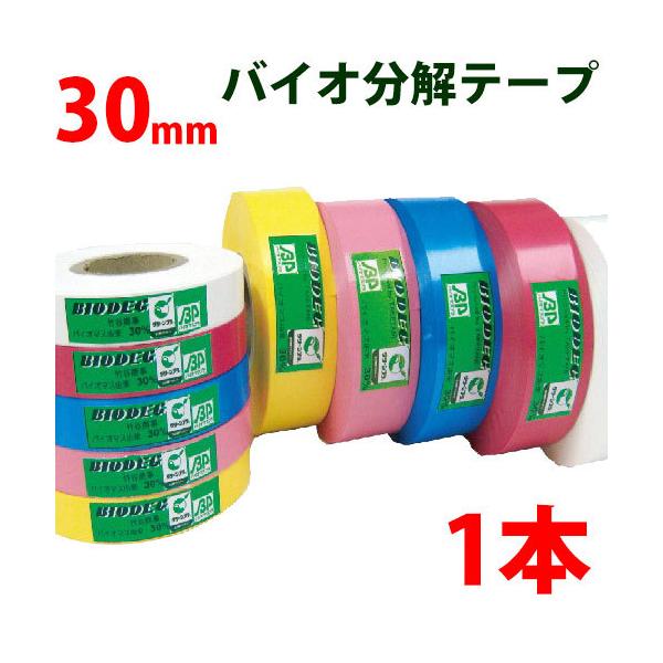 oCIe[v 30mm ؗp  ʃe[v@p  e[v Xѓ Se[v |J