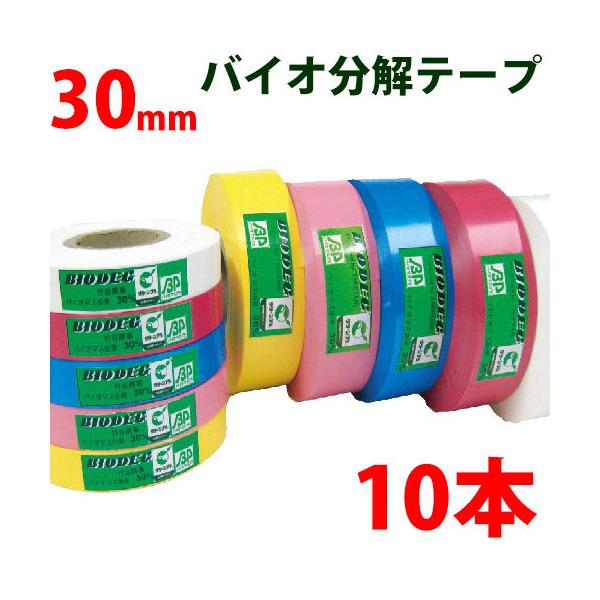 oCIe[v 30mm ؗp  ʃe[v@p  e[v Xѓ Se[v |J 10{Zbg