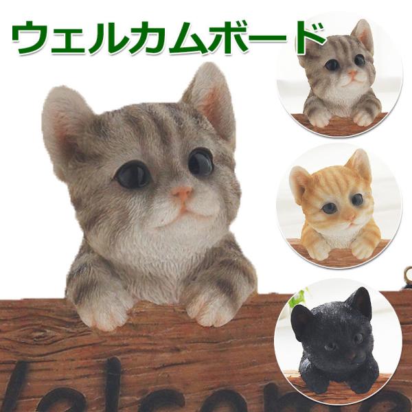 猫 置物 かわいい みんな探してる人気モノ 猫 置物 かわいい インテリア 寝具 収納