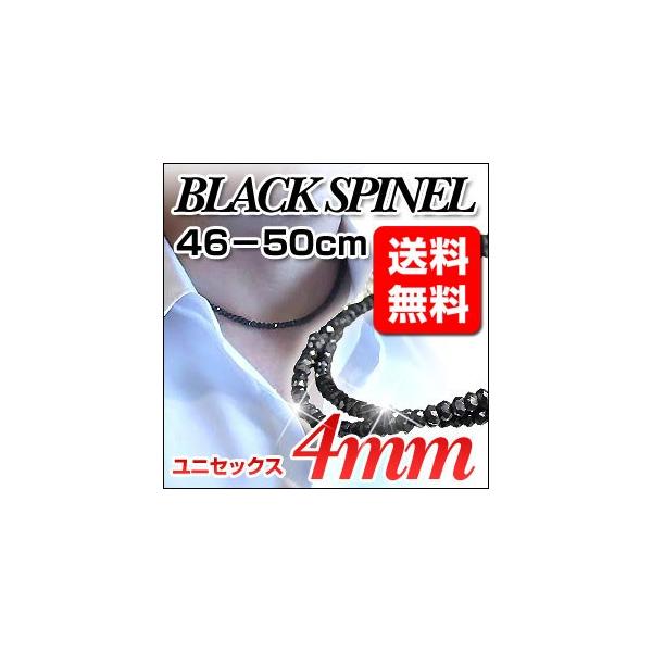 ブラックスピネルネックレス 本物 4mm玉 46cm 47cm 48cm 49cm 50cm Buyee Buyee Japanese Proxy Service Buy From Japan Bot Online