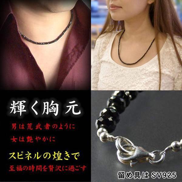 ペア 4mm ブラックスピネル ネックレス 本物 男性45cm 50cm 女性37cm 45cm Buyee Buyee Jasa Perwakilan Pembelian Barang Online Di Jepang