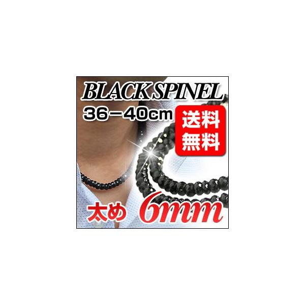 �u���b�N�X�s�l���l�b�N���X �{�� 6mm�� 36cm 37cm 38cm 39cm 40cm �����Y