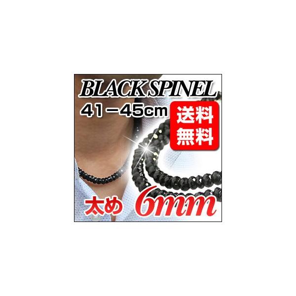 ブラックスピネル ネックレス 6mmの人気商品 通販 価格比較 価格 Com
