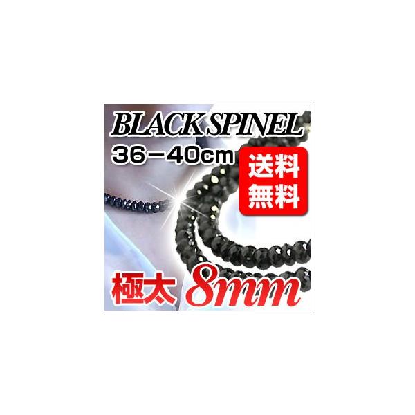 �u���b�N�X�s�l�� �{�� �l�b�N���X 8mm�� 36cm 37cm 38cm 39cm 40cm �����Y