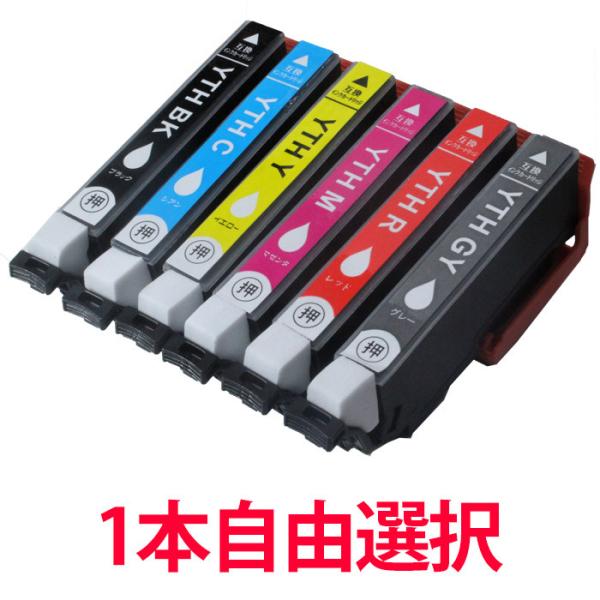 最終値下げ!互換インク エプソン用YTH ヨット互換インク シアン 4本セット カラリオ YTH ヨット インク エプソン 互換インク 1本より : あ～e