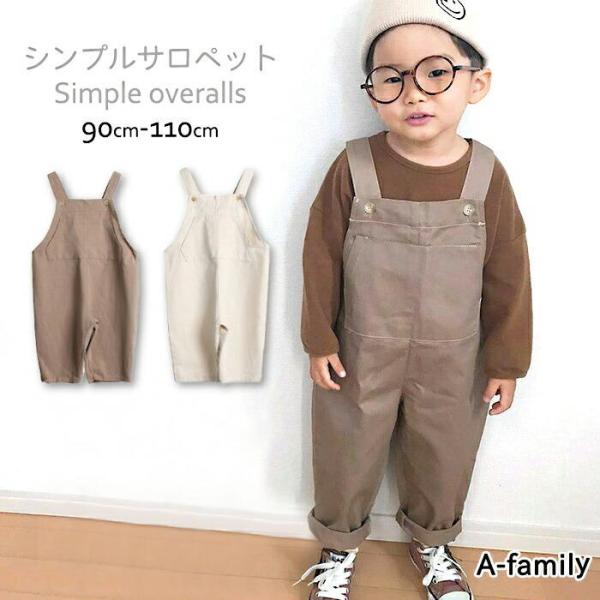 カジュアルでかわいいサロペットです。カラーはホワイトとブラウンの2色です。オールシーズン着れる万能アイテム♪カラー Brown(ブラウン) White(ホワイト)サイズ・寸法90cm着丈：約76cm 身幅：約35cm 股下：約31cm 裾幅...